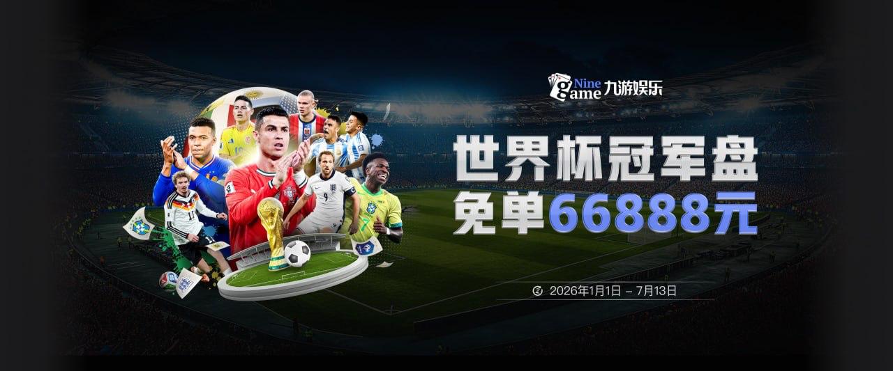 罗马诺：维拉6000万截胡曼赞比达协议！意媒：曼联有意科内！