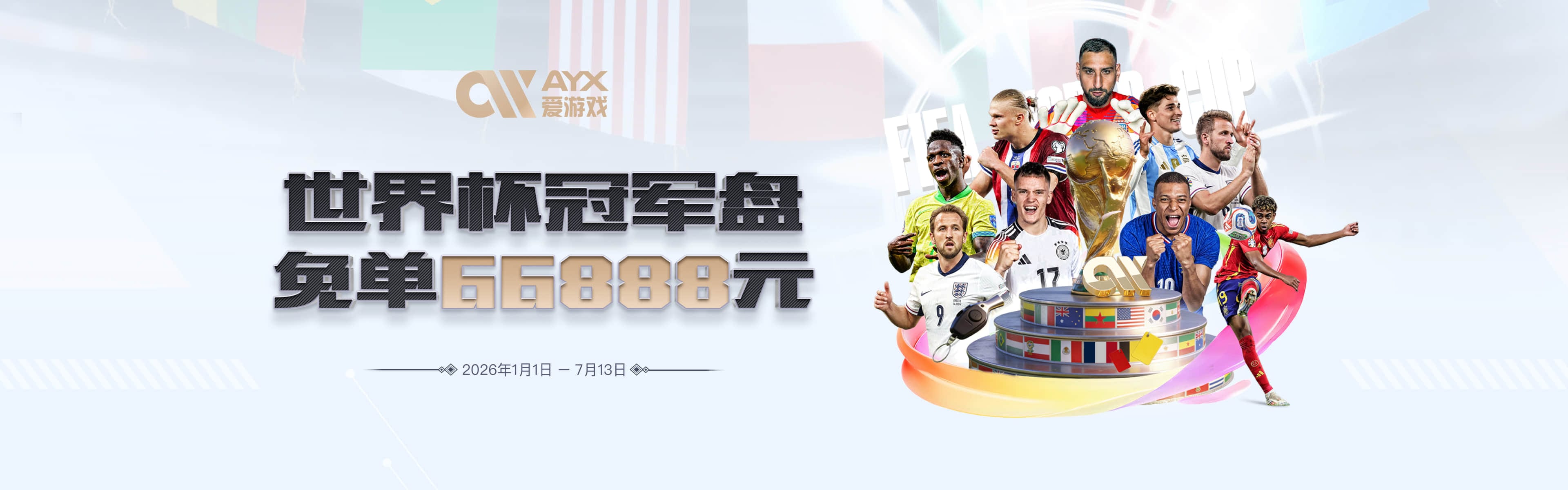 马刺签哈里斯+尚帕尼：价廉物美