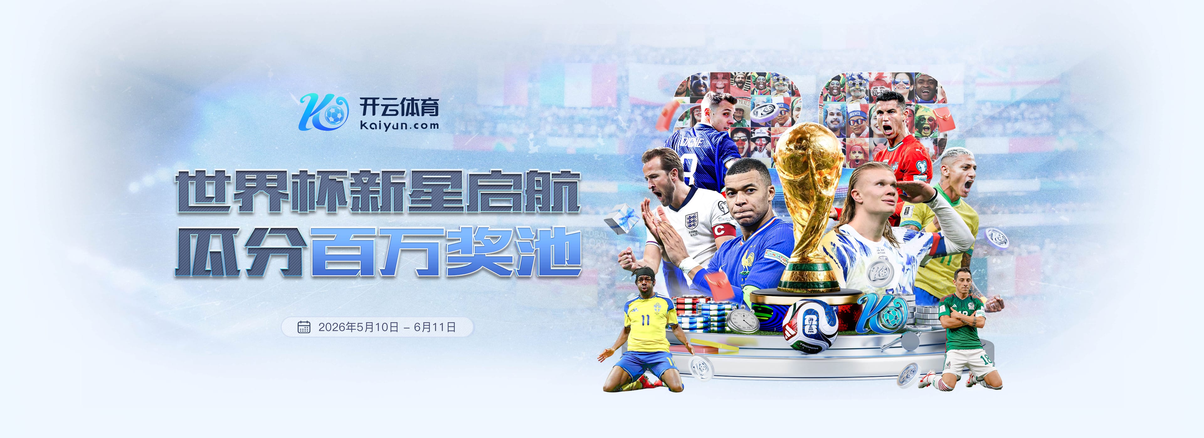Here we go！罗马诺：曼联将签下蒂勒曼斯，激活4100万欧解约条款